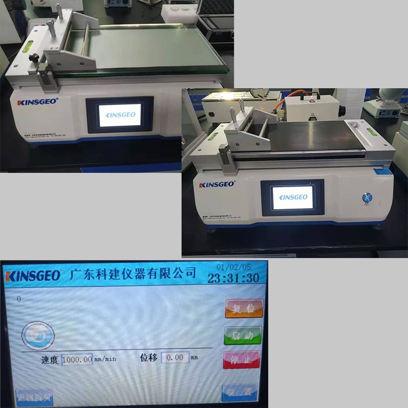 小型涂布機 小型涂布機