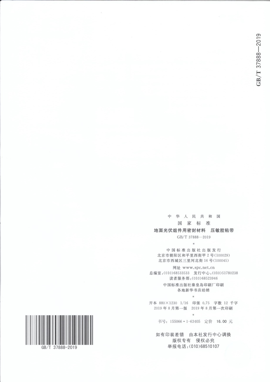 1620798448594687.jpg 1620798448594687.jpg