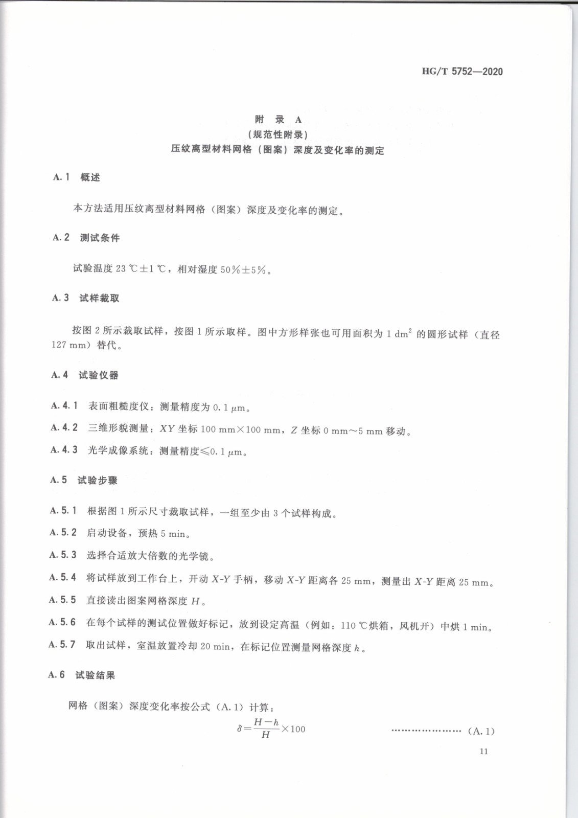 1620808983414372.jpg 1620808983414372.jpg