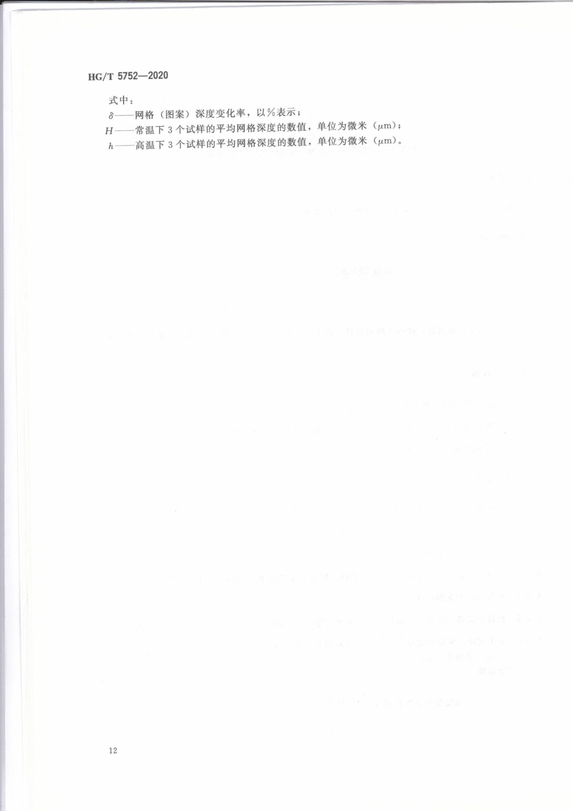 1620808983783546.jpg 1620808983783546.jpg