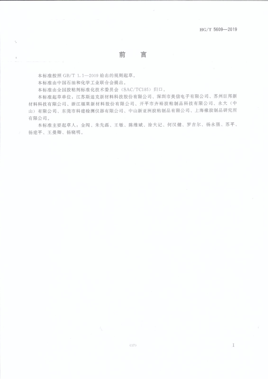 1620809670549227.jpg 1620809670549227.jpg